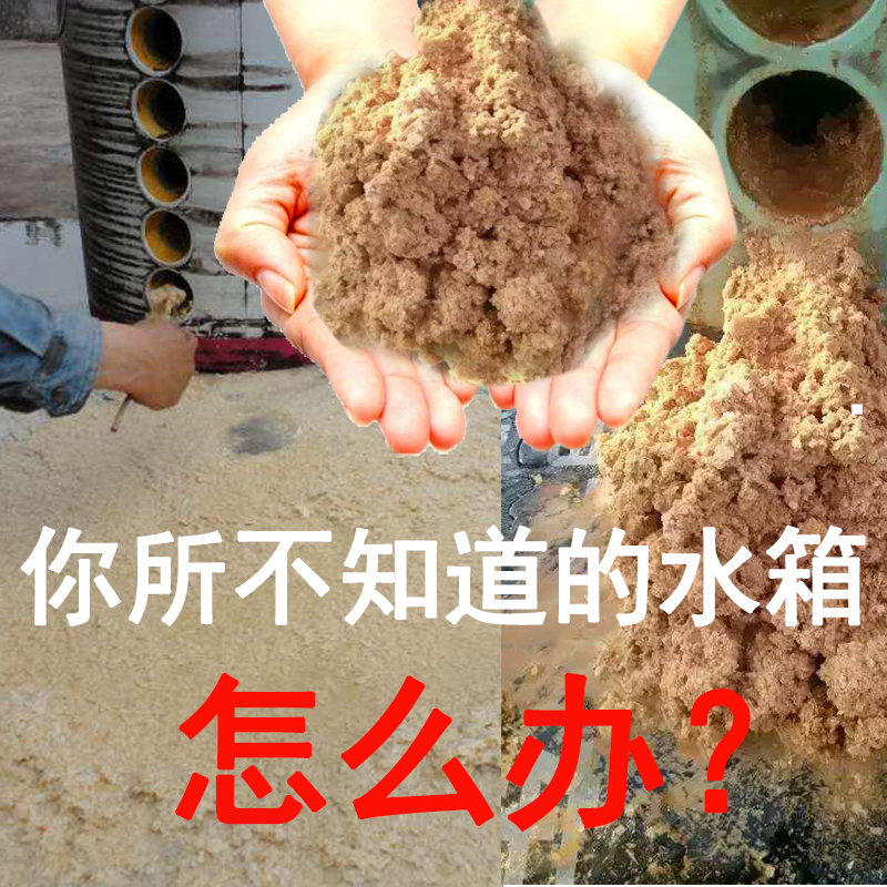 卡洁尔水垢清除剂使用方法,水垢清洗剂如何操作