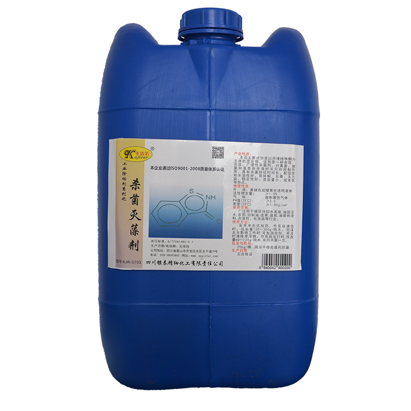 除锈剂性能评价方法和使用特点