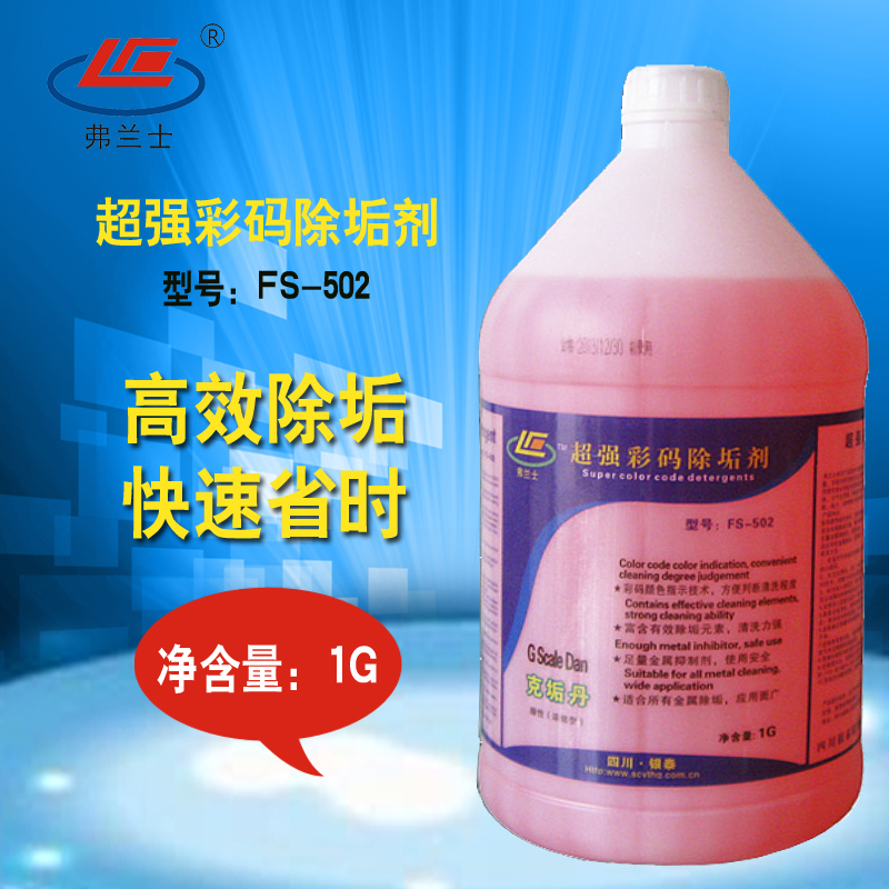 不同洗衣机除垢剂的使用方法