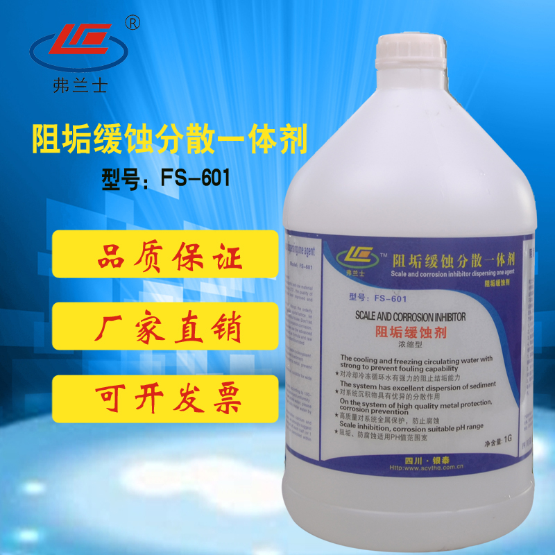 缓释阻垢剂的机理是什么，分类有哪些？