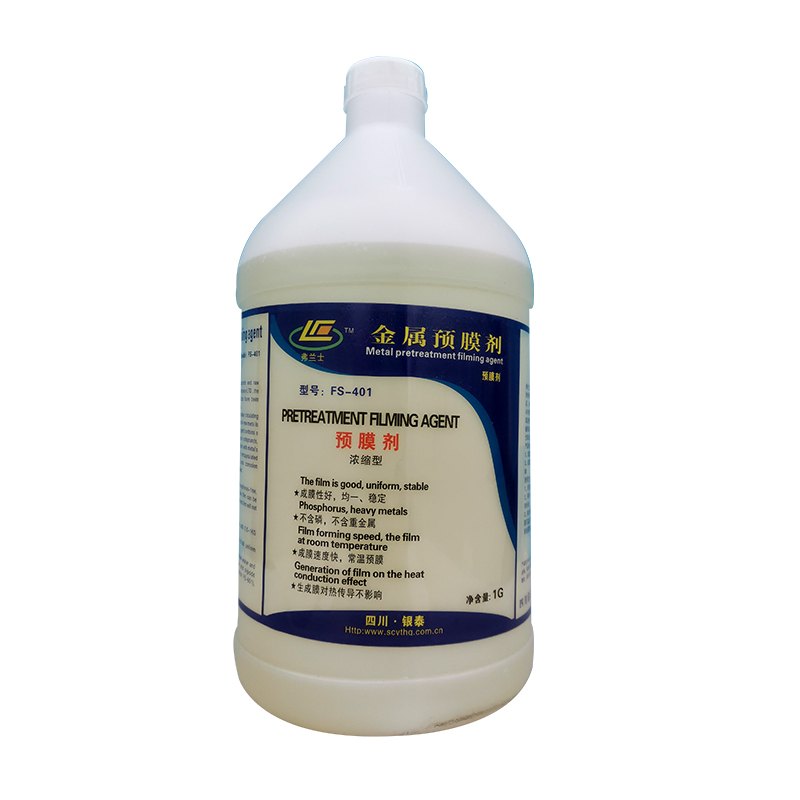 循环水金属预膜钝化剂_循环水预膜剂_管道钝化剂厂家 - 四川银泰精细化工