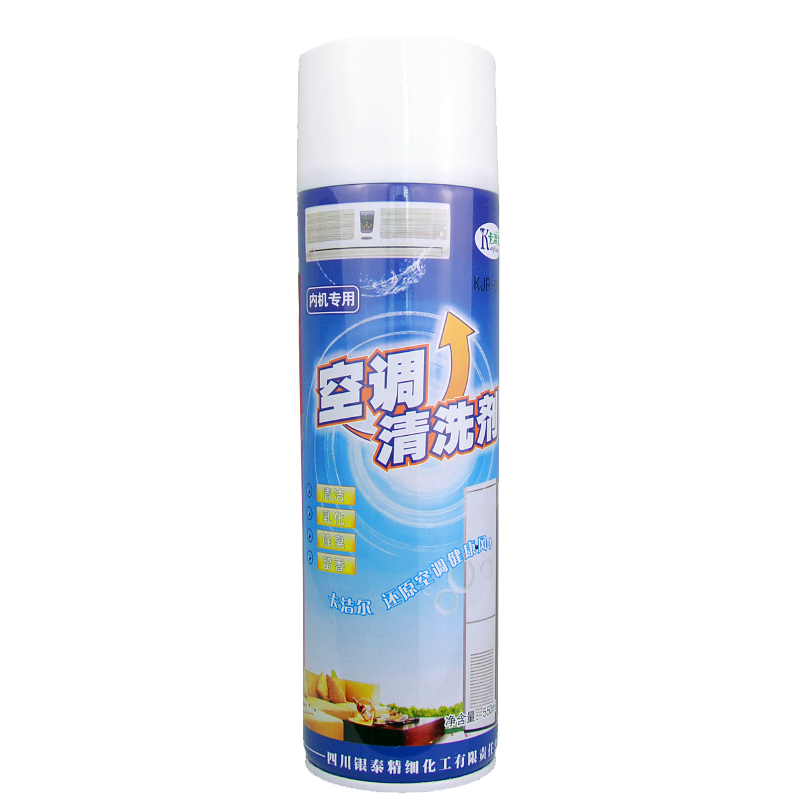 卡洁尔kjr001空调室内机清洗剂泡沫清洗剂空调风道清洗剂除臭剂