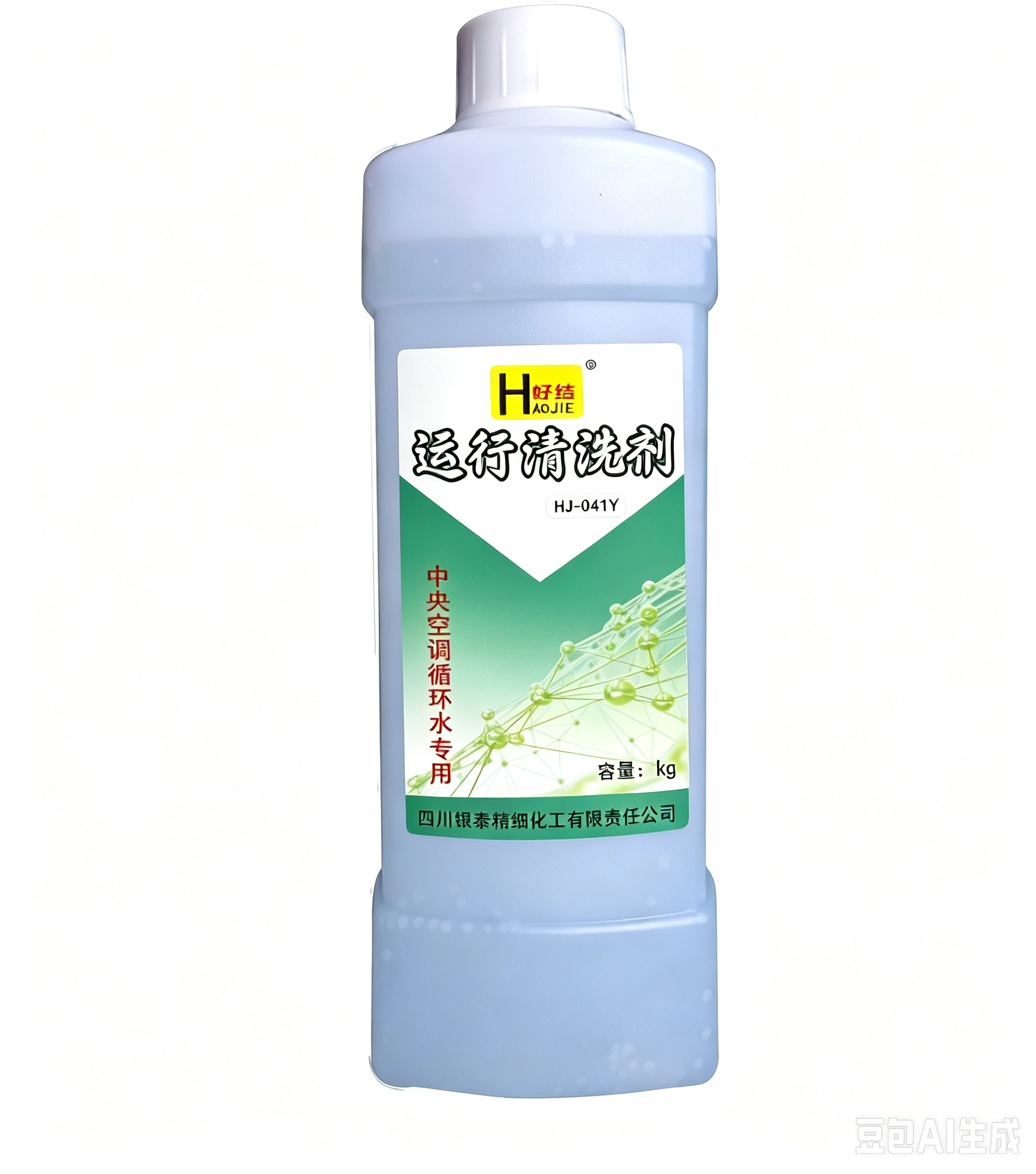 好洁HJ-041Y中央空调运行清洗剂/不停机清洗剂/循环水运行除垢清洗剂
