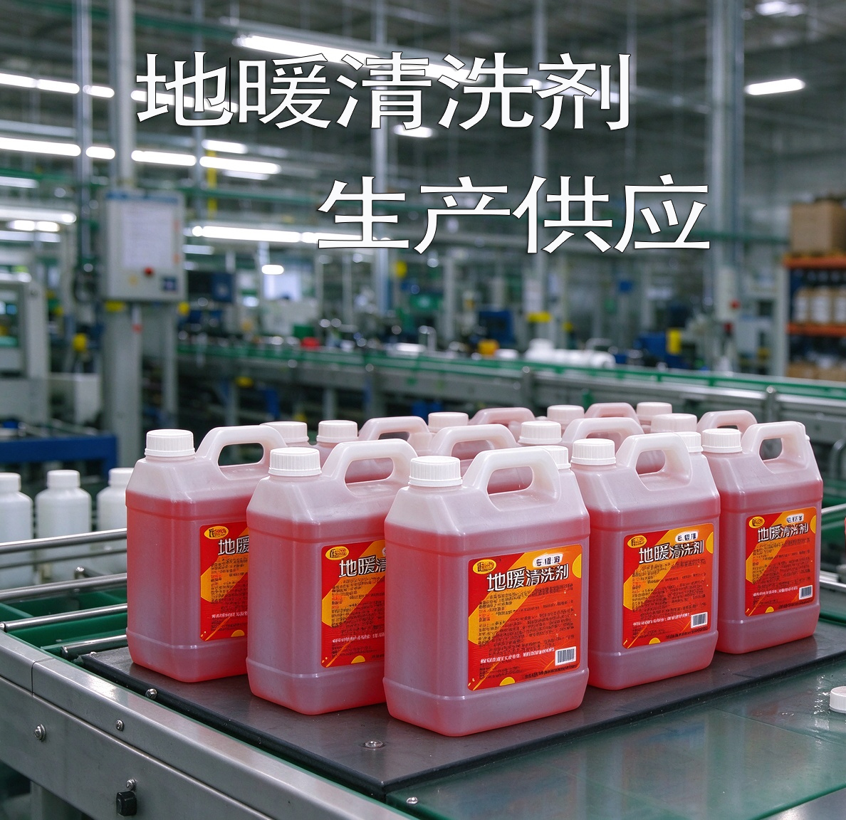 地暖每年供暖前，为什么建议做管路药剂维护？